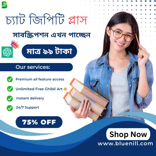 ChatGpt Premium